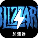 Blizzard Mobile VPN, 暴雪娱乐的游戏手机翻墙机场