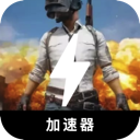 Chiji Mobile VPN, 享受吃鸡游戏手机翻墙机场