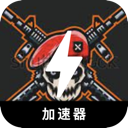 Gamefps Mobile VPN, 第一人称射击游戏手机翻墙机场