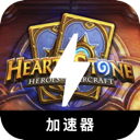 Hearthstone , 炉石传说手机翻墙机场