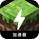 Minecraft Mobile VPN, 我的宇宙手机翻墙机场