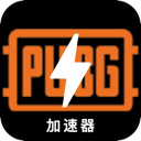 Pubg Mobile VPN, 求生之路手机翻墙机场