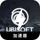 Ubisoft Mobile VPN, 育碧制作的游戏手机翻墙机场