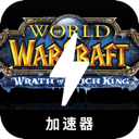 Amazing Mobile VPN, 魔兽世界手机翻墙机场