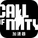 Duty Call Mobile VPN, 使命的呼唤手机翻墙机场