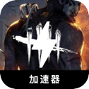 Dbd Mobile VPN, 破晓屠杀手机翻墙机场