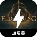 Elden Ring Mobile VPN, 艾尔登之环手机翻墙机场