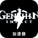 Genshin Mobile VPN, 原神游戏手机翻墙机场