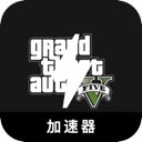 Gta Mobile VPN, GTA5手机翻墙机场