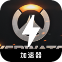 Overwatch Mobile VPN, 《守望先锋2》手机翻墙机场