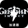 Genshin Mobile VPN