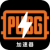Pubg Mobile VPN, 求生之路手机翻墙机场