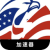 Usgame Mobile VPN, 欧美服务器游戏手机翻墙机场